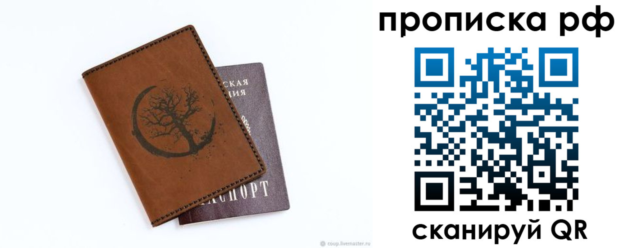 миграционный учет в Тульской области