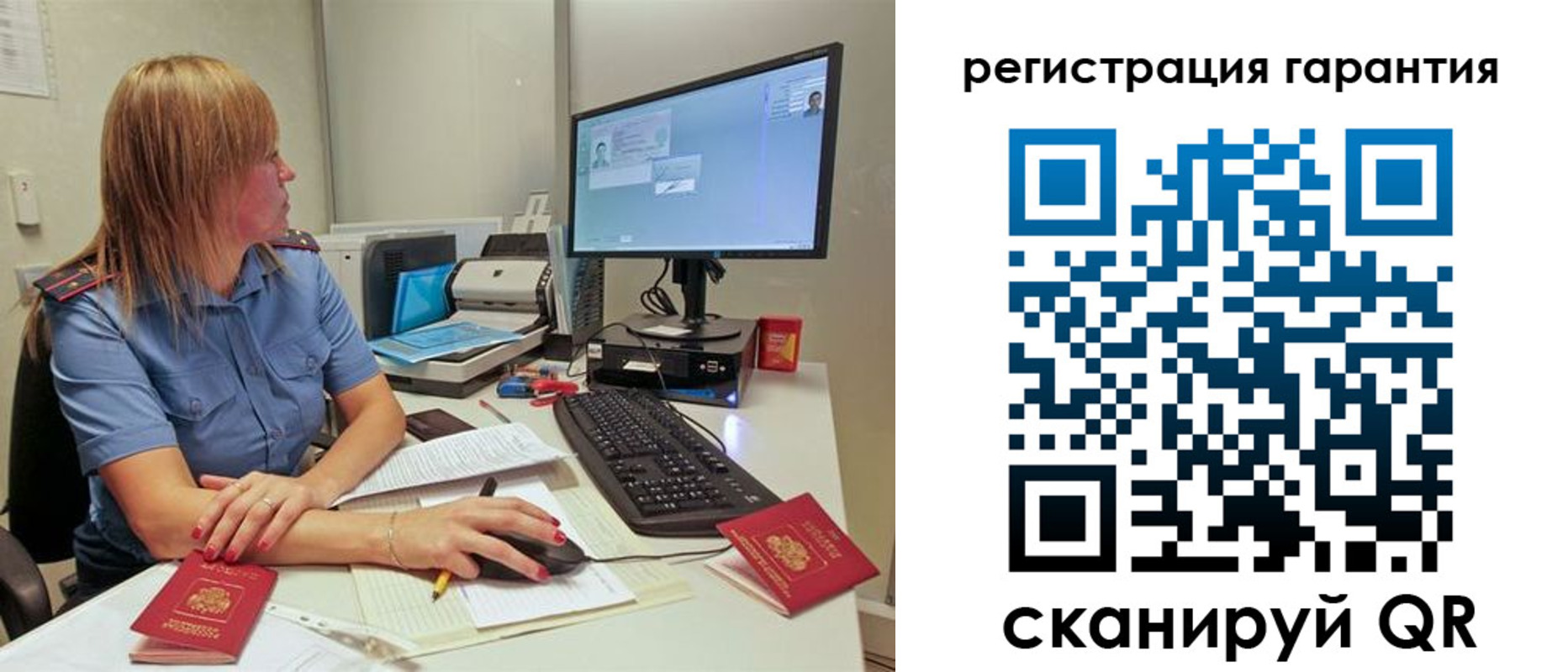 временная регистрация 2025 в Тульской области